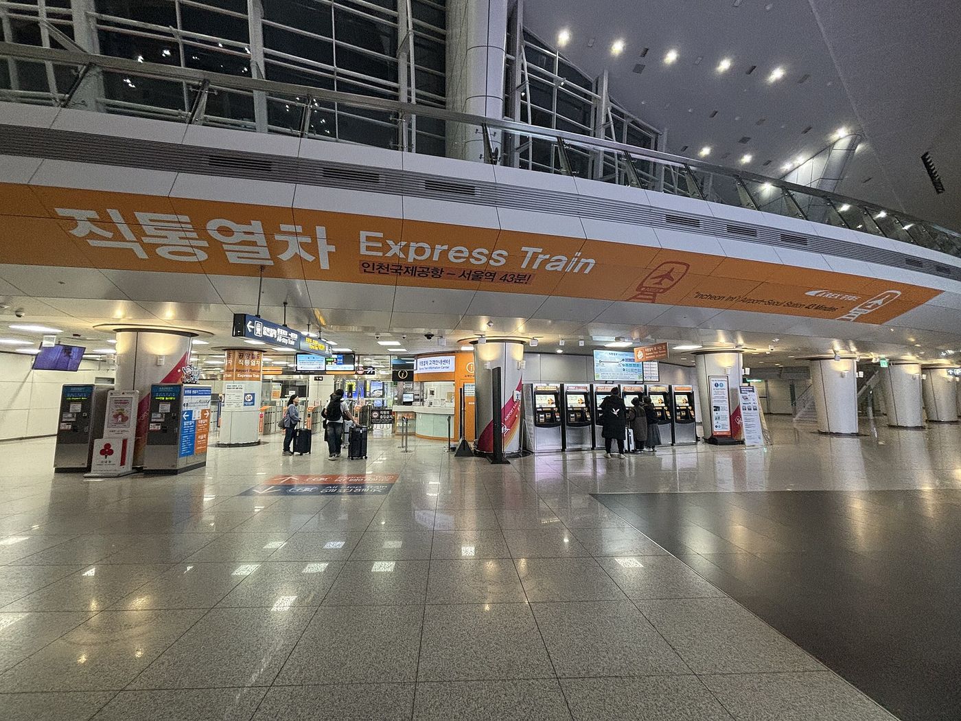 Sảnh bán vé tàu AREX Express ở ga Nhà ga 1 sân bay Incheon