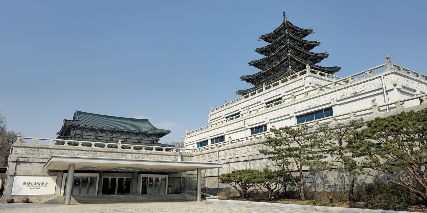 Lối vào Bảo tàng Dân gian Quốc gia Hàn Quốc trong khuôn viên cung Gyeongbokgung