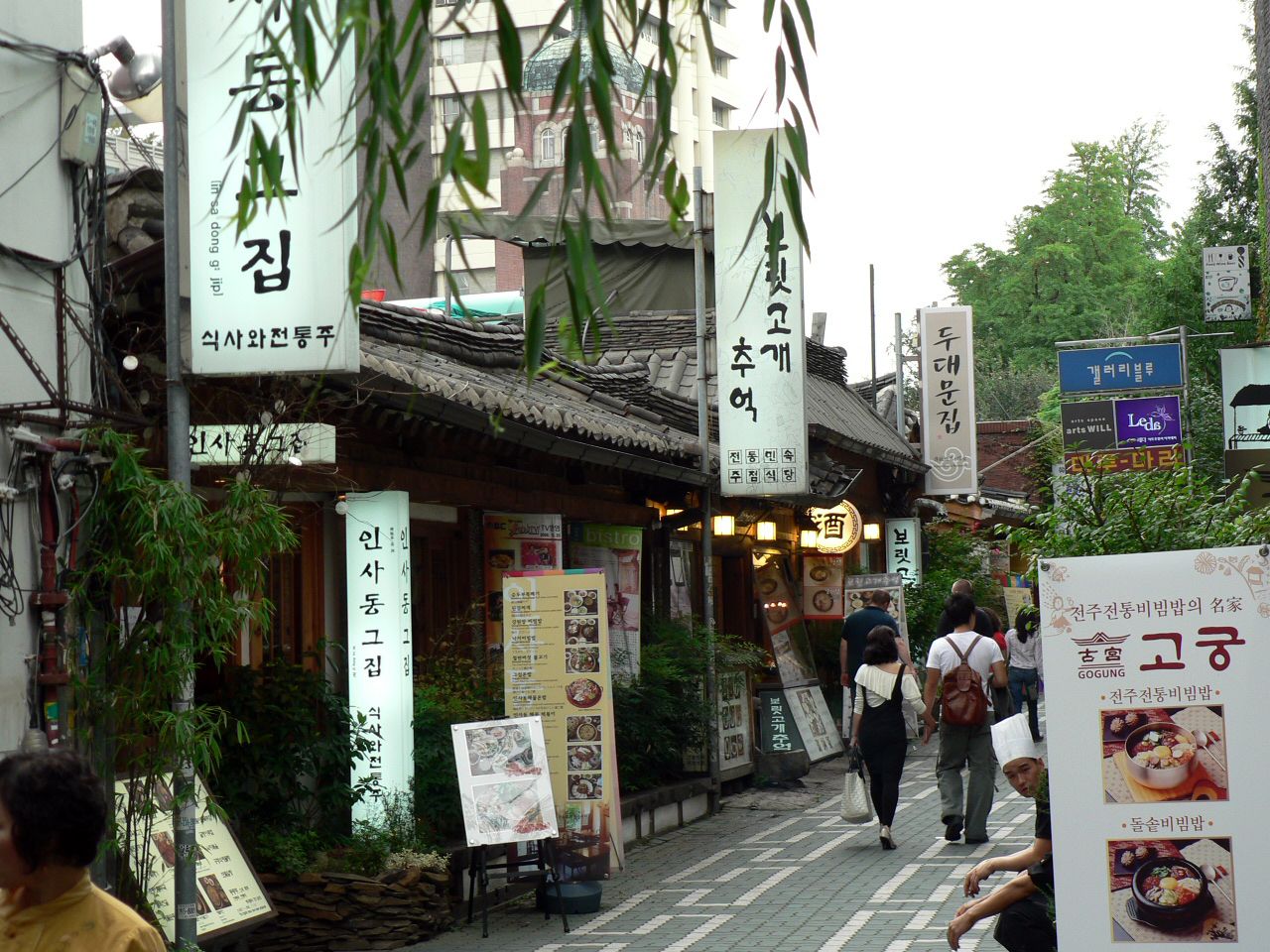 Phố đi bộ Insadong ở quận Jongno