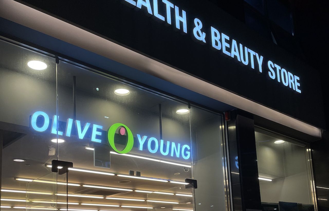 Mua mỹ phẩm Hàn Quốc ở Olive Young và Daiso: mua gì, hoàn thuế ngay tại quầy và mẹo mang về