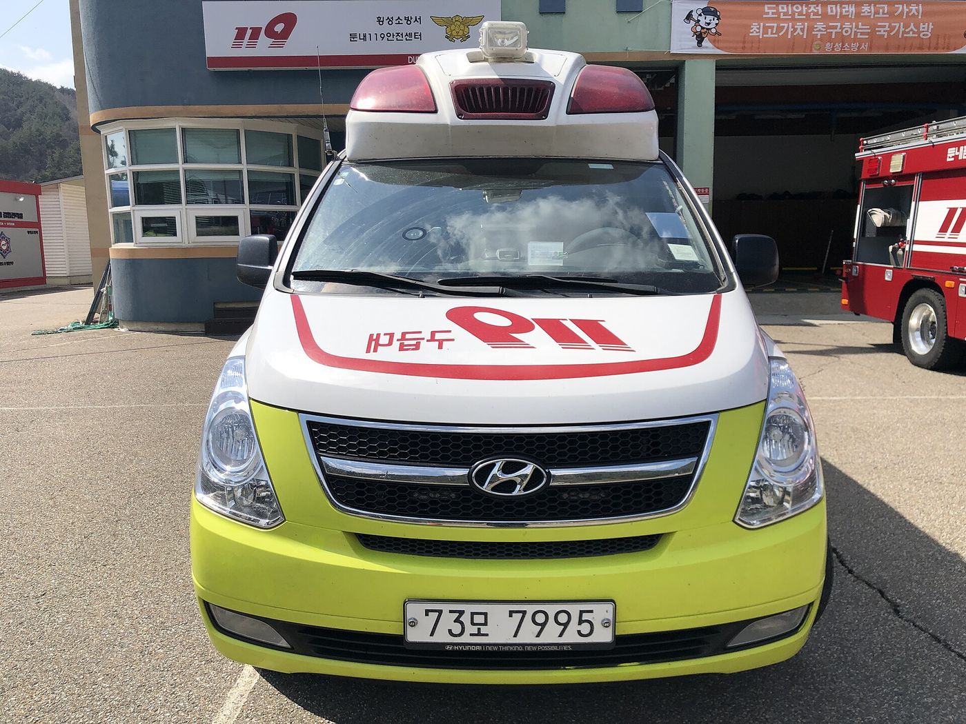 Xe cấp cứu 119 của Hàn Quốc